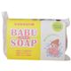 赤ちゃん・幼児用 完全無添加石鹸 BABU SOAP(バブソープ) 120g 【7セット】:商品画像