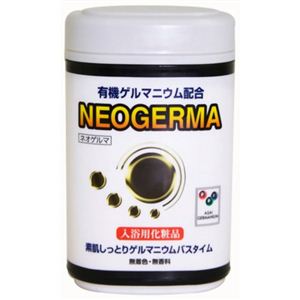 ネオゲルマ 800g（入浴剤）:商品画像
